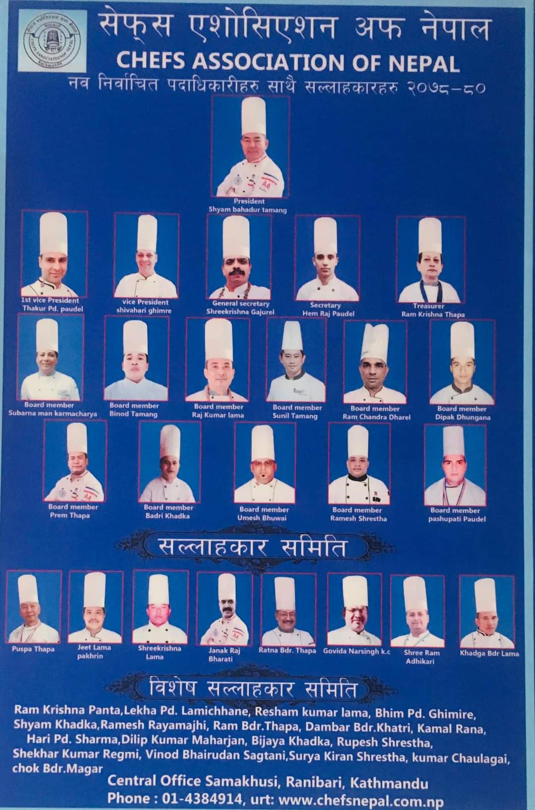 New Elected Committee – Chef Association of Nepal